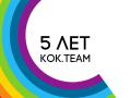 Kok.team закрывается